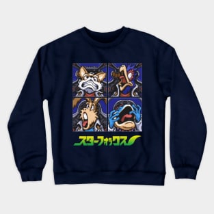 ScreamFox Crewneck Sweatshirt